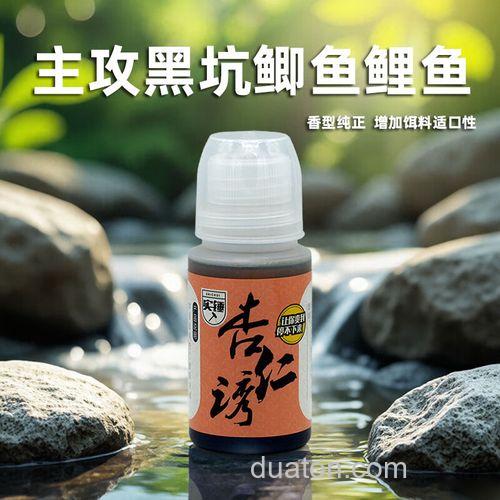 怎么制作杏仁味道小药钓黑坑鲤鱼？