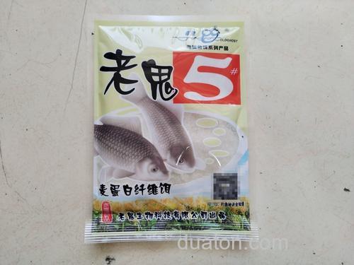 老鬼5号怎么加?