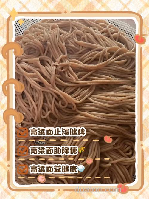 高粱面钓鱼好吗