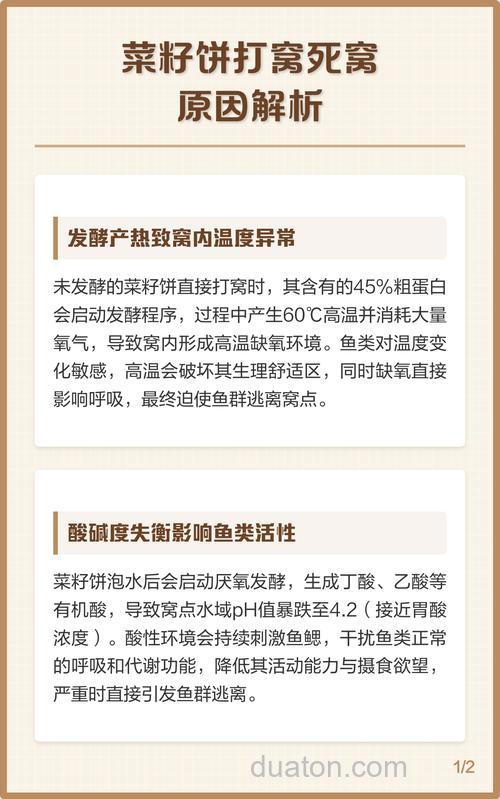 死窝是什么意思?死窝后多久能恢复?