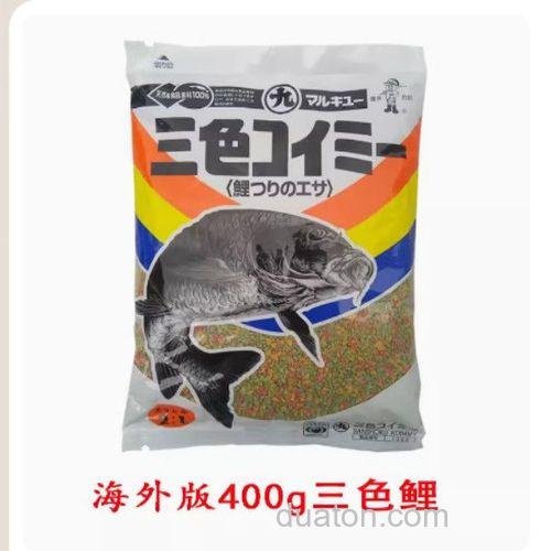 丸九三色鲤和荒食区别？