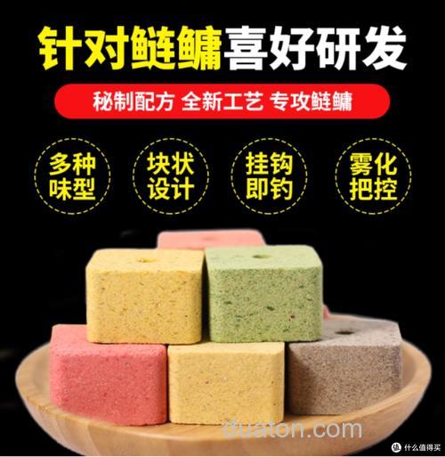 块状饵制作方法?