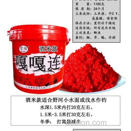 手抛窝料最佳配方?
