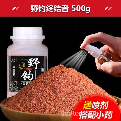 大鲫终结者夏季配方?