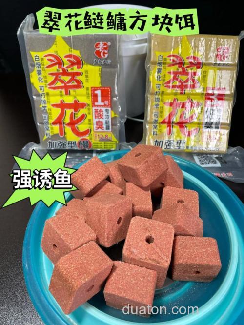 肥水塘钓鱼准备什么样的饵料