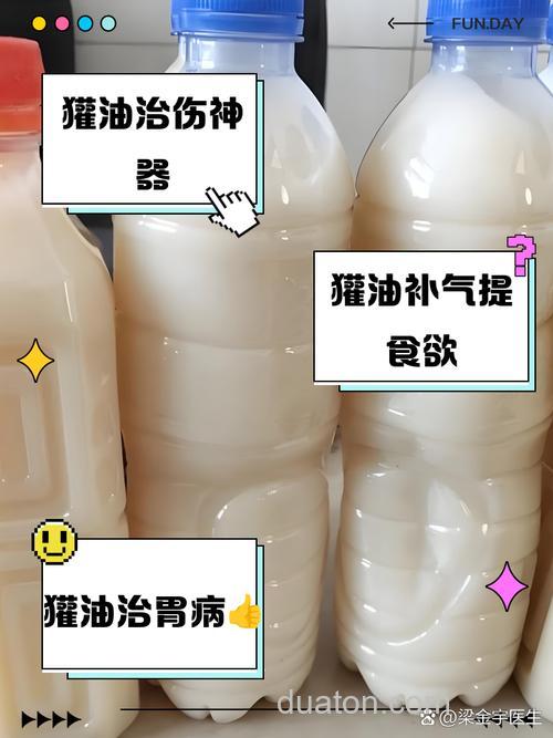 做鲢鳙饵料用猪油可以吗?