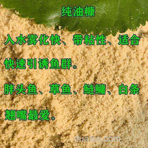油糠钓鱼最佳用法?