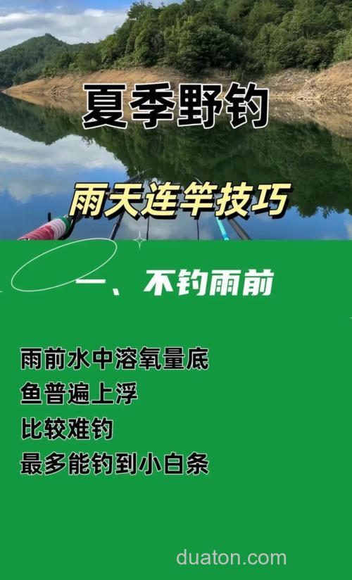 夏季掌握好这几个技巧