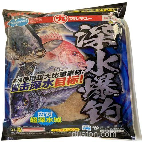 丸九底窝料如何使用?