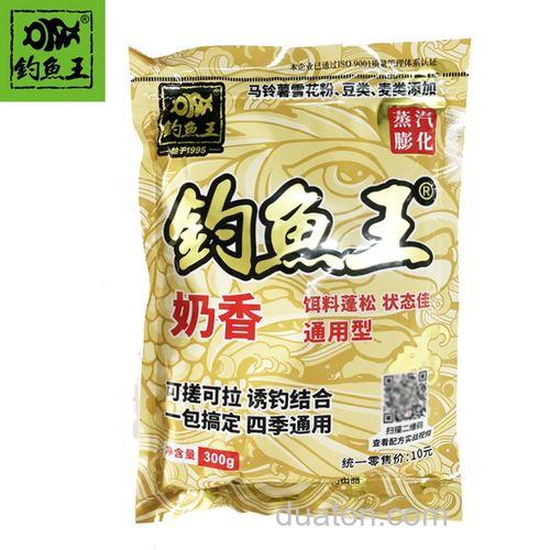 钓鱼王奶香鲫怎么搭配