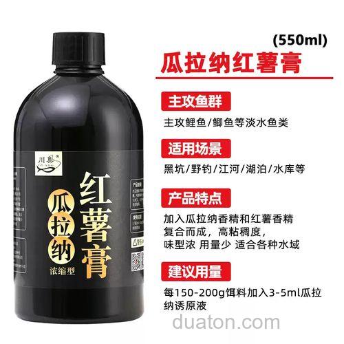 大麦红薯膏用添加剂怎么配制钓鱼好用?