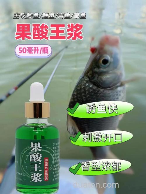 钓鱼王果酸效果好不好?