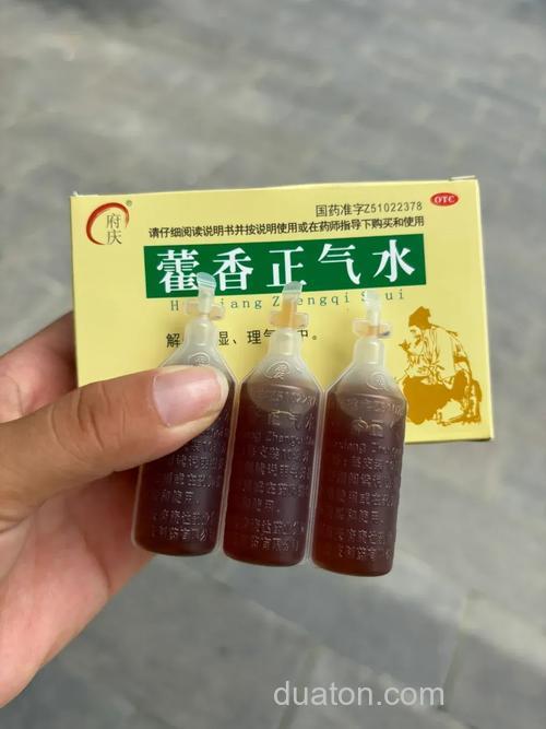 最近盛传藿香正气水可以加在饵料中钓鱼,果真如此吗?