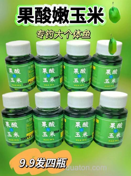 绿色果酸钓啥鱼?