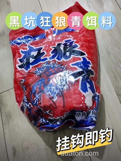 草鱼喜欢什么味的饵