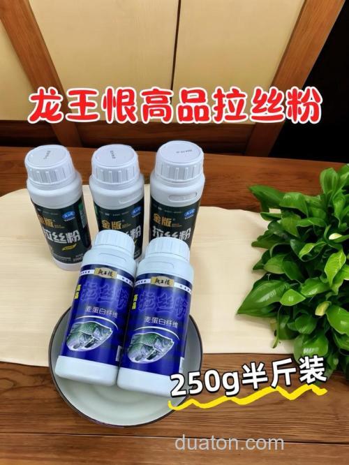 拉丝粉和粘粉的附钩性哪个好?