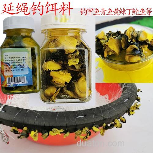 延绳钓鲤鱼用什么饵?