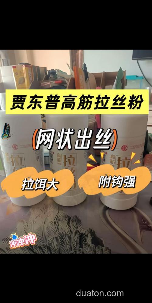 拉丝粉怎么用?