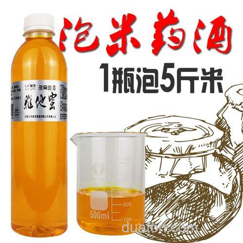 野钓鲫鱼打窝用曲酒泡小米可以么？