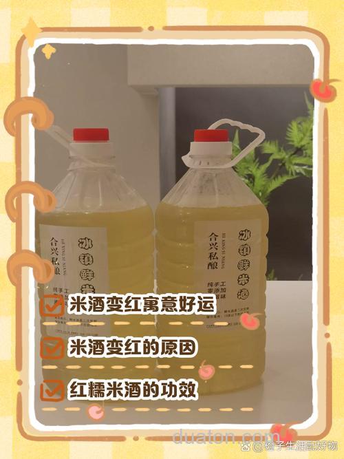 使用酒米出现的一些问题,拜托你得了解这些
