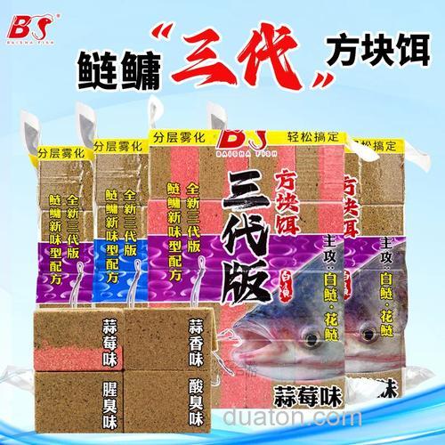 海竿钓白鲢用什么饵料最好?