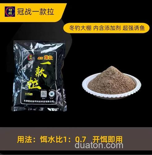 大棚钓鲤鱼饵料里加什么小药好?