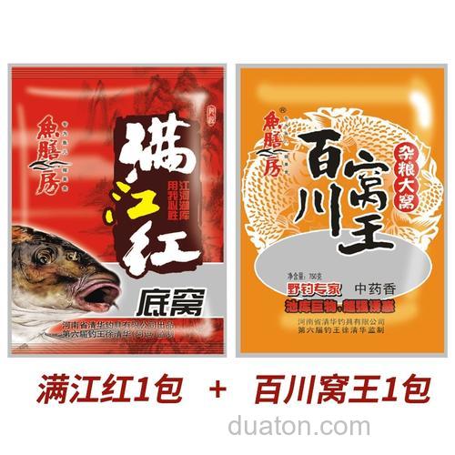 鱼饵百川窝王的配制方法?