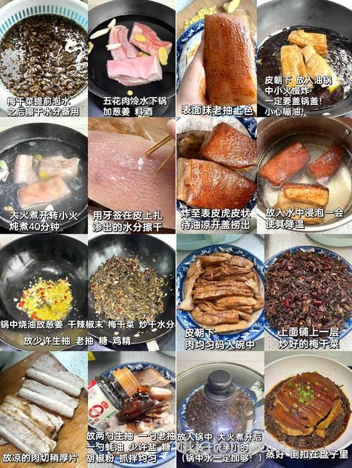农村土特产烧菜方法?