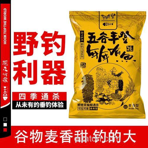 钩尖江湖饵料野钓王如何调配?