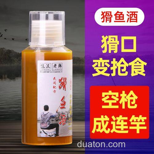 糗鱼大师可以加白酒吗?