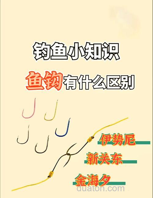 野钓鲫鱼什么鱼钩合适?