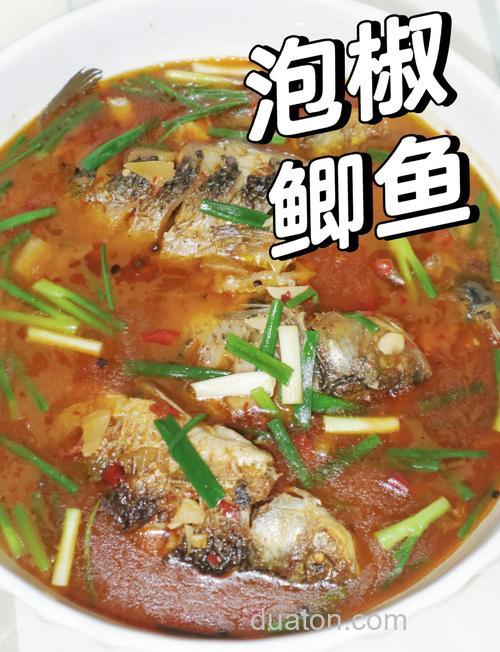 泡椒鲫鱼汤做法?