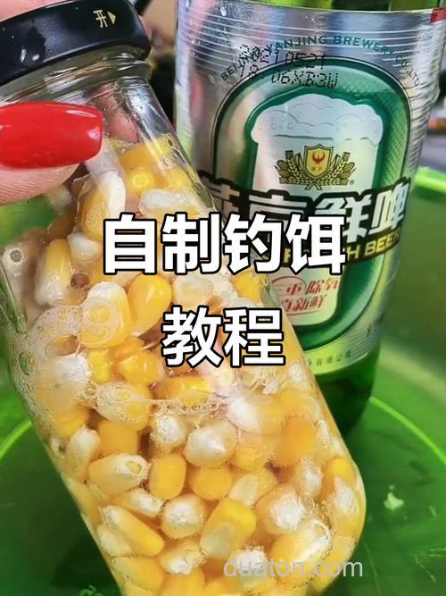 蜂蜜玉米钓鱼最佳配方?