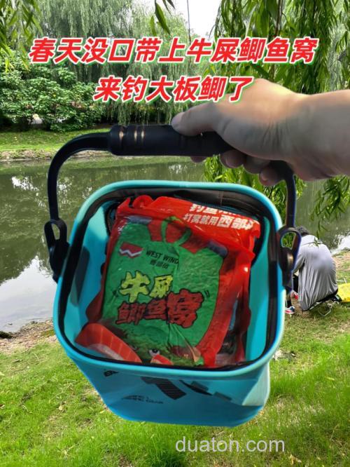 中钓鱼之 野战 窝料篇
