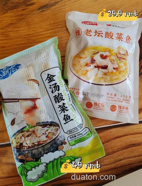 包装鱼酸菜怎么做不咸？
