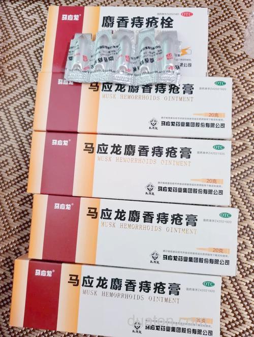 马应龙麝香痔疮膏飞机上能带托运吗?