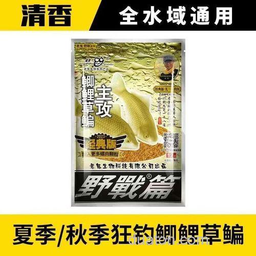 螺鲤2号918怎么搭配？