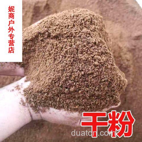 酒糟干粉钓鱼使用方法?