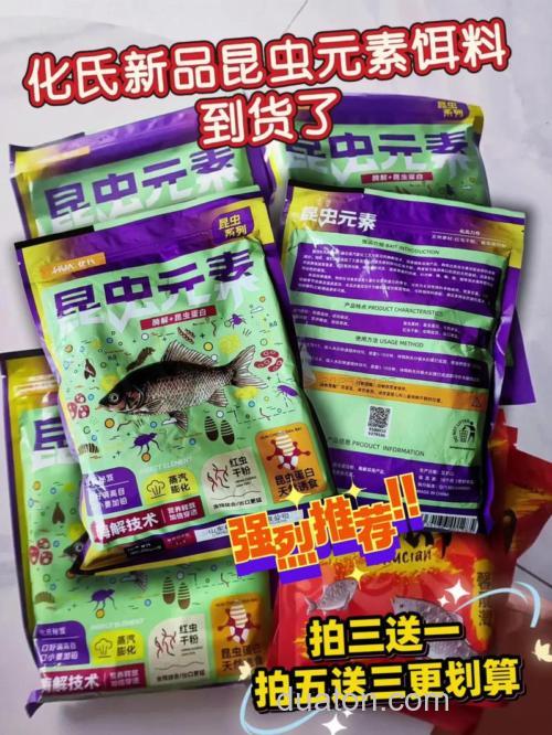 适合春季钓鱼的化氏饵料推荐