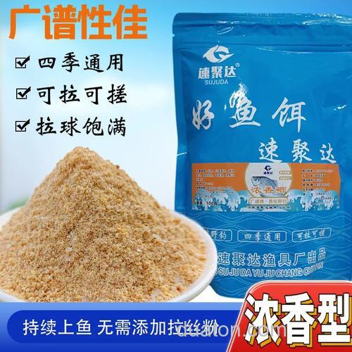 爆香鲫鱼饵料?