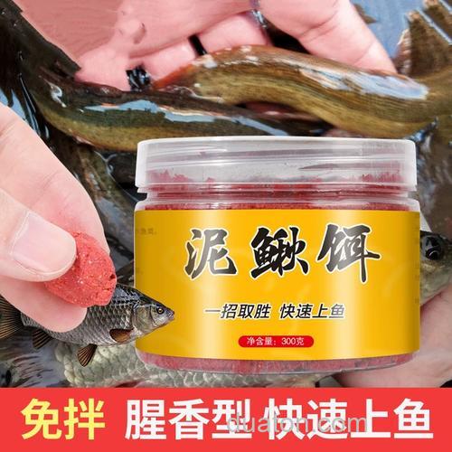 免拌饵料制作方法?