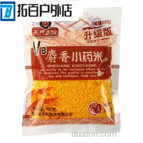夏天如何使用麝香酒米?