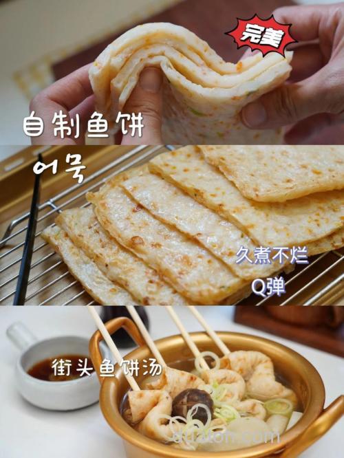 钓鱼油饼的做法?