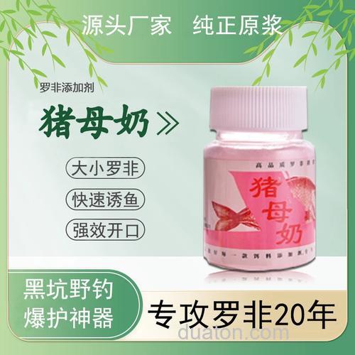钓鲫鱼散炮可以加猪母奶吗?
