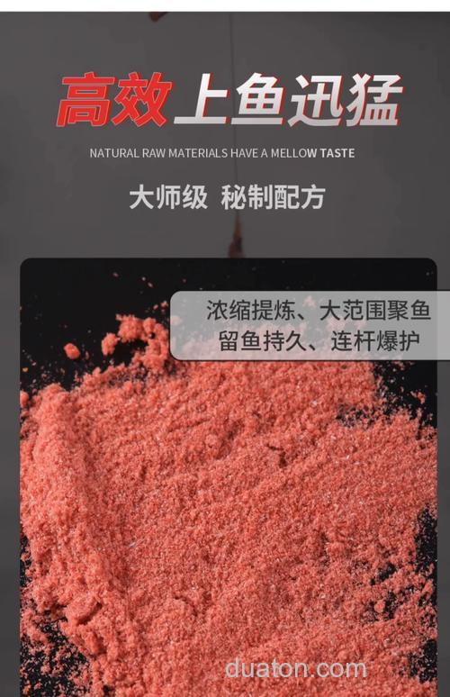 榴莲和蒜粉哪个钓鲢鳙好?