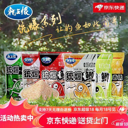 龙王恨麦香钩使用方法？