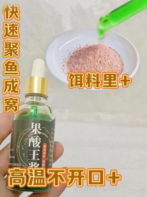 钓鱼果酸是加的越多越好吗?