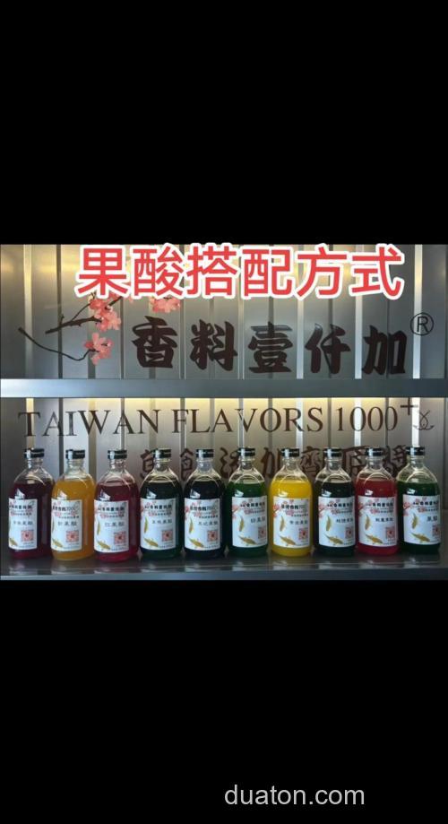 果酸这种钓鱼的香料应该怎么用或配些什么食?