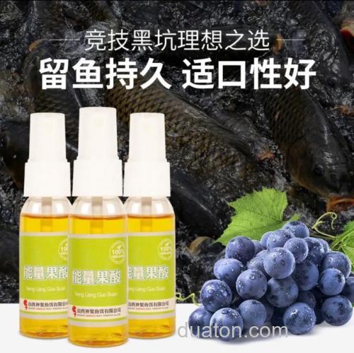 钓鱼用果酸真的有用么?