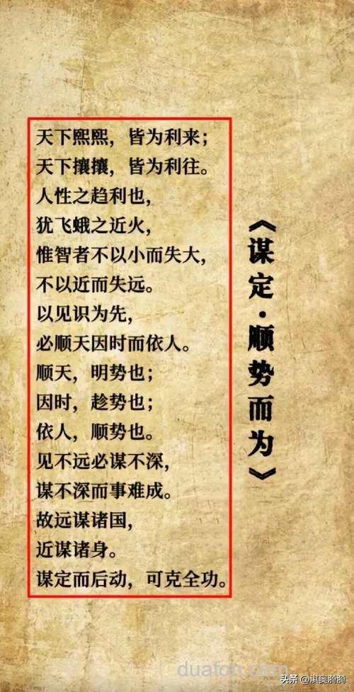 事非经过不知难,群雄一起称独霸打一生肖是什么,求高人告解